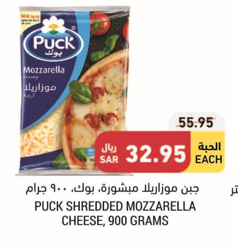 Dairy, Deli & Egg in Tamimi Market, Saudi Arabia Offers - Saudi Arabia Till 13th June