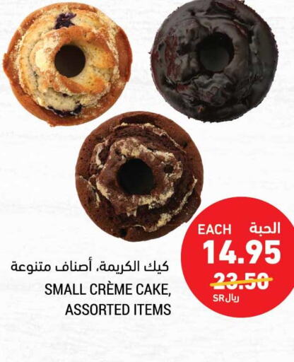 الكعك والمكسرات in أسواق التميمي, المملكة العربية السعودية Offers - المملكة العربية السعودية Till 13th June