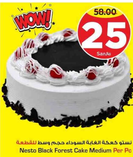 Bakes & Nuts in Nesto, Saudi Arabia Offers - Saudi Arabia Till 13th June