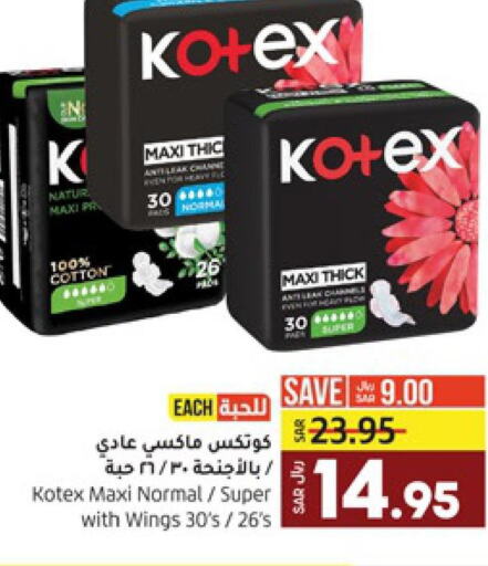 Paper & Disposables in LULU Hypermarket, Saudi Arabia Offers - Saudi Arabia Till 13th June