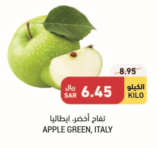 Fruits in Tamimi Market, Saudi Arabia Offers - Saudi Arabia Till 13th June