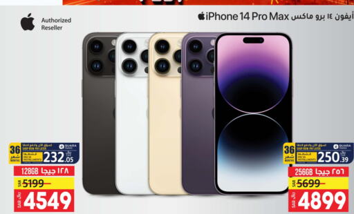 Mobiles in LULU Hypermarket, Saudi Arabia Offers - Saudi Arabia Till 13th June