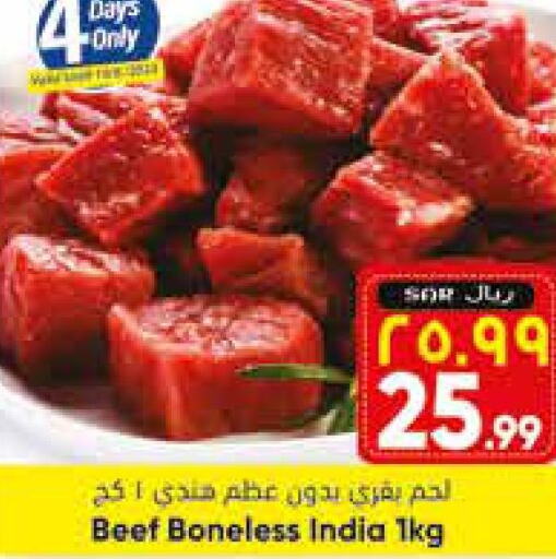 لحوم in ستي فلاور, المملكة العربية السعودية Offers - المملكة العربية السعودية Till 13th June