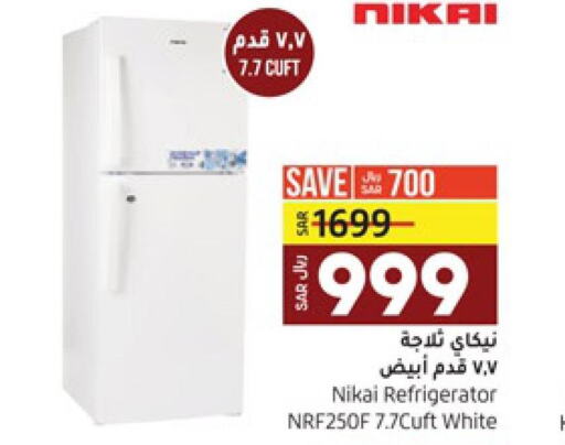Large Appliances in LULU Hypermarket, Saudi Arabia Offers - Saudi Arabia Till 13th June