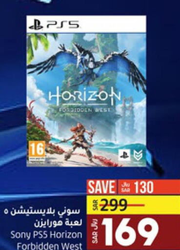 Gaming in LULU Hypermarket, Saudi Arabia Offers - Saudi Arabia Till 13th June