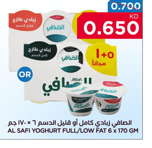 Dairy, Deli & Egg in Oncost, Kuwait Offers - Kuwait Till 10th June