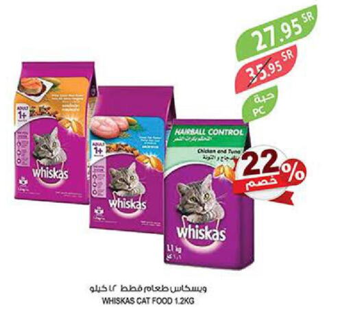 Pets in Farm , Saudi Arabia Offers - Saudi Arabia Till 13th June