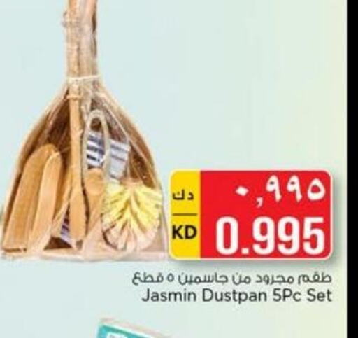 Home Needs in Nesto Hypermarkets, Kuwait Offers - Kuwait Till 13th June