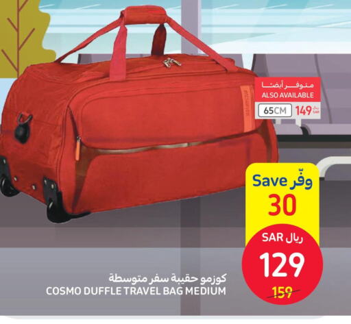 ملابس ,أحذية وحقائب in كارفور, المملكة العربية السعودية Offers - المملكة العربية السعودية Till 13th June