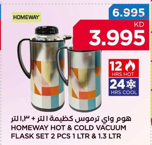 Home Needs in Oncost, Kuwait Offers - Kuwait Till 10th June