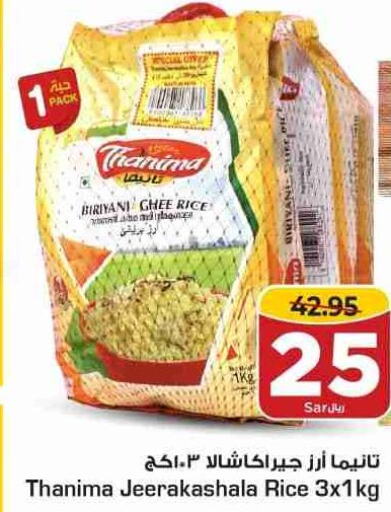 Rice in Nesto, Saudi Arabia Offers - Saudi Arabia Till 13th June
