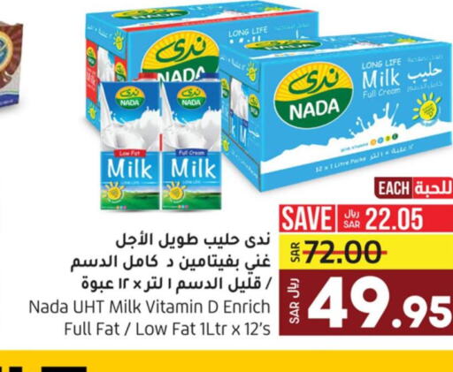 Milk in LULU Hypermarket, Saudi Arabia Offers - Saudi Arabia Till 13th June