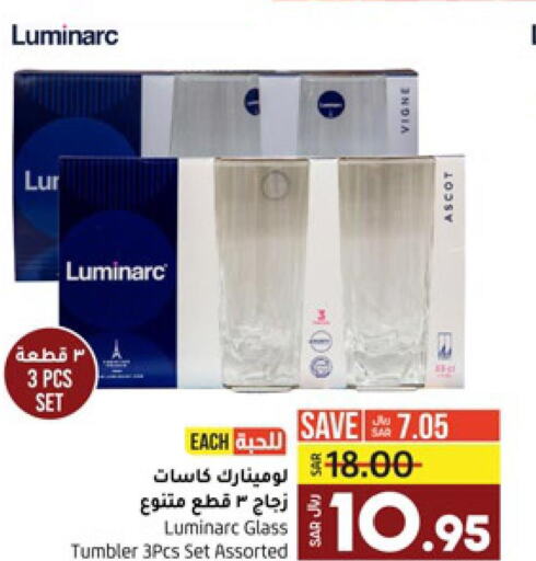 Home Needs in LULU Hypermarket, Saudi Arabia Offers - Saudi Arabia Till 13th June