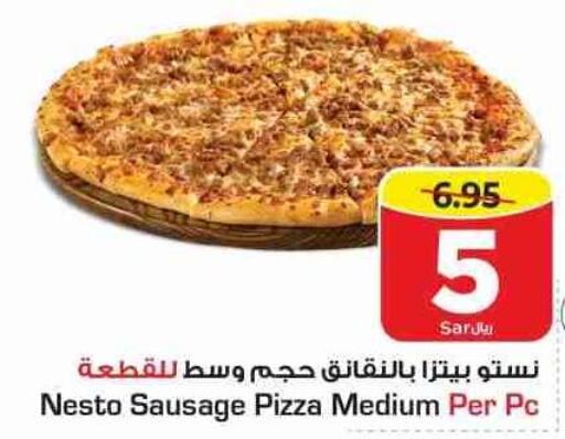 الكعك والمكسرات in نستو, المملكة العربية السعودية Offers - المملكة العربية السعودية Till 13th June