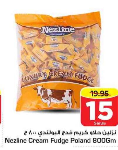 Sweets & Ice Creams in Nesto, Saudi Arabia Offers - Saudi Arabia Till 13th June