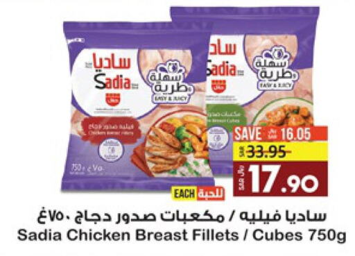 Chicken in LULU Hypermarket, Saudi Arabia Offers - Saudi Arabia Till 13th June