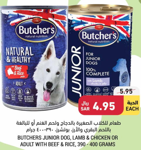 Pets in Tamimi Market, Saudi Arabia Offers - Saudi Arabia Till 13th June