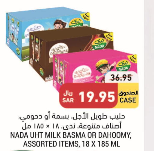 Drinks in Tamimi Market, Saudi Arabia Offers - Saudi Arabia Till 13th June