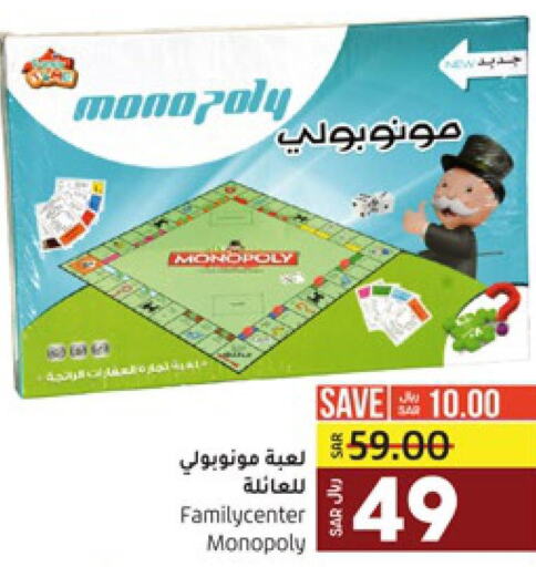 Gifts & Toys in LULU Hypermarket, Saudi Arabia Offers - Saudi Arabia Till 13th June