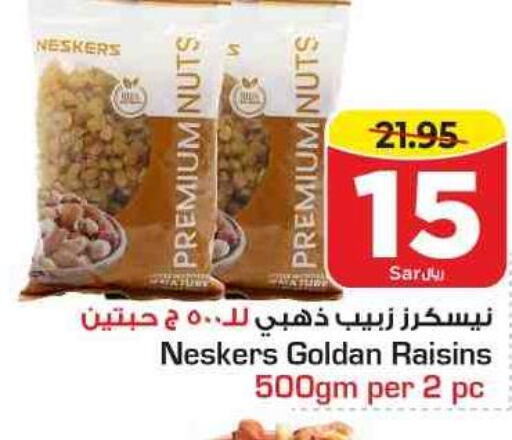 Bakes & Nuts in Nesto, Saudi Arabia Offers - Saudi Arabia Till 13th June