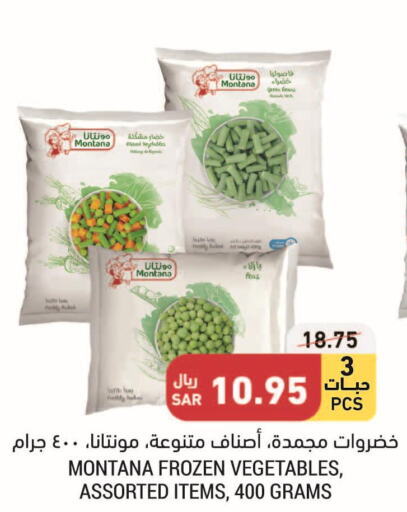 Frozen Foods in Tamimi Market, Saudi Arabia Offers - Saudi Arabia Till 13th June