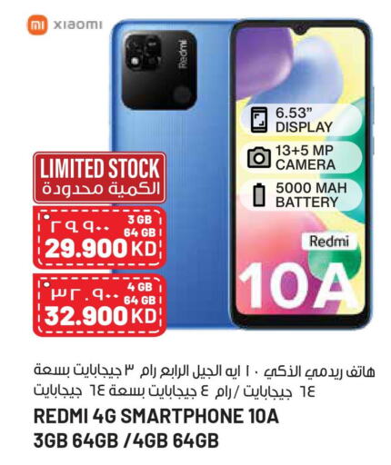 Mobiles in Grand Hyper, Kuwait Offers - Kuwait Till 13th June
