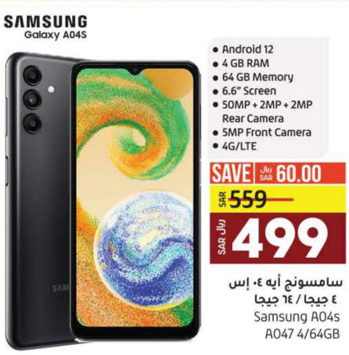 Mobiles in LULU Hypermarket, Saudi Arabia Offers - Saudi Arabia Till 13th June