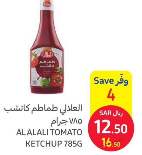بقالة in كارفور, المملكة العربية السعودية Offers - المملكة العربية السعودية Till 13th June