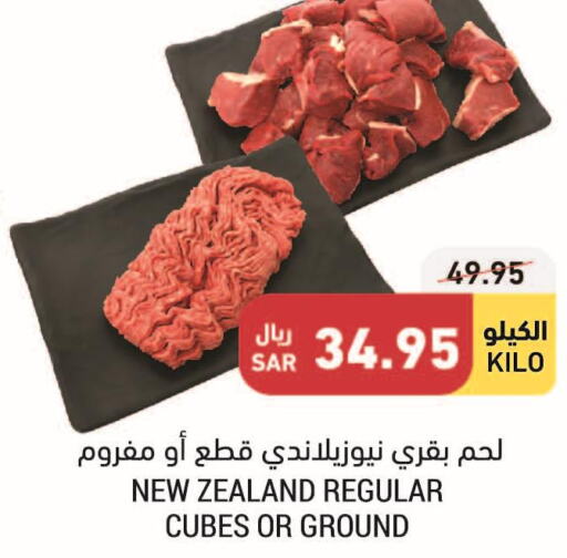 Meat in Tamimi Market, Saudi Arabia Offers - Saudi Arabia Till 13th June