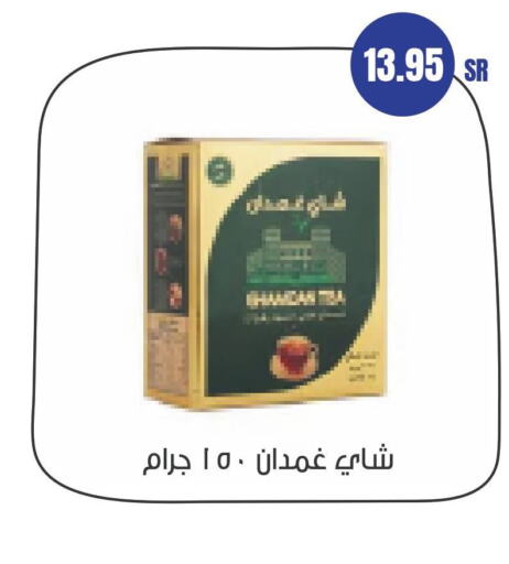 Tea & Coffee in Hajar Foodstuff Company, Saudi Arabia Offers - Saudi Arabia Till 11th June