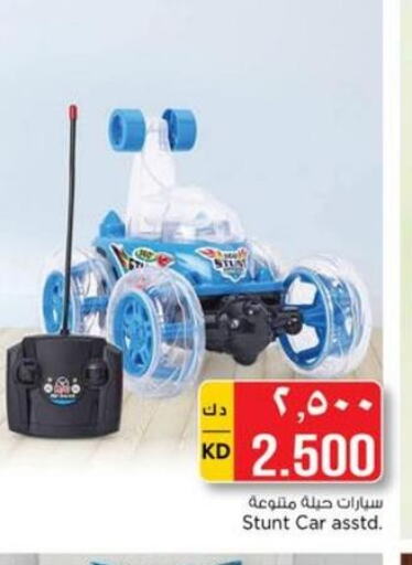 Gifts & Toys in Nesto Hypermarkets, Kuwait Offers - Kuwait Till 13th June