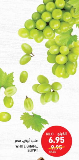 Fruits in Tamimi Market, Saudi Arabia Offers - Saudi Arabia Till 13th June