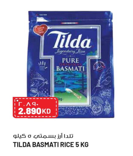 Rice in Grand Hyper, Kuwait Offers - Kuwait Till 13th June