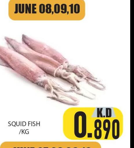 Till 13th June