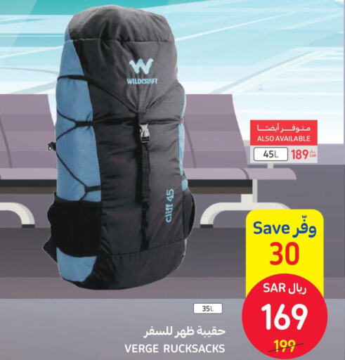 ملابس ,أحذية وحقائب in كارفور, المملكة العربية السعودية Offers - المملكة العربية السعودية Till 13th June