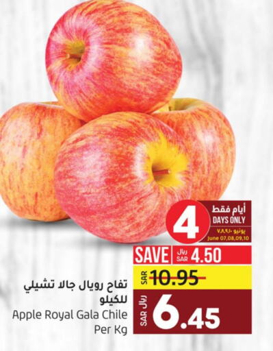 Fruits in LULU Hypermarket, Saudi Arabia Offers - Saudi Arabia Till 13th June