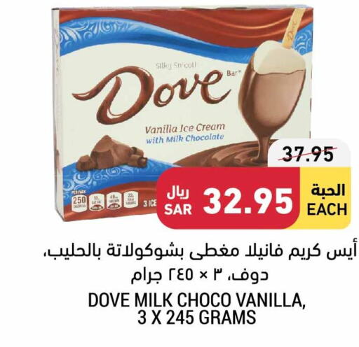 Sweets & Ice Creams in Tamimi Market, Saudi Arabia Offers - Saudi Arabia Till 13th June