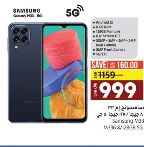 Mobiles in LULU Hypermarket, Saudi Arabia Offers - Saudi Arabia Till 13th June