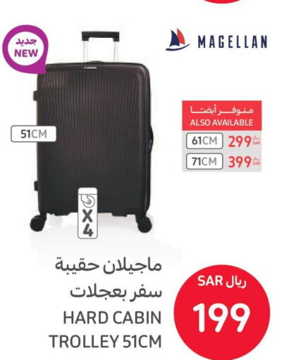 ملابس ,أحذية وحقائب in كارفور, المملكة العربية السعودية Offers - المملكة العربية السعودية Till 13th June