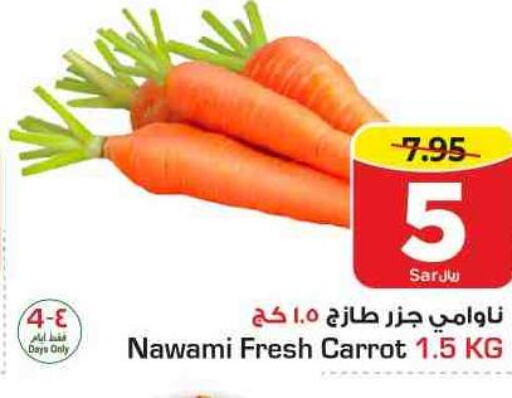 Vegs in Nesto, Saudi Arabia Offers - Saudi Arabia Till 13th June