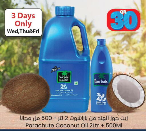 Qatar - Al Wakra Paris Hypermarket offers in D4D Online