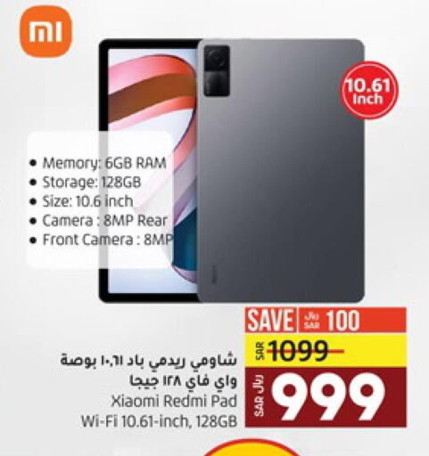 Tabs in LULU Hypermarket, Saudi Arabia Offers - Saudi Arabia Till 13th June