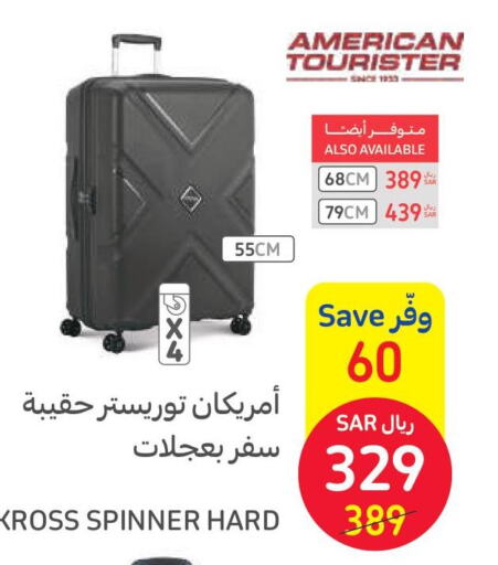 ملابس ,أحذية وحقائب in كارفور, المملكة العربية السعودية Offers - المملكة العربية السعودية Till 13th June