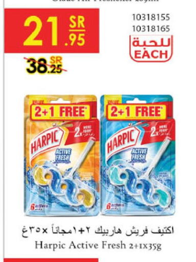 Cleaning in Danube, Saudi Arabia Offers - Saudi Arabia Till 13th June