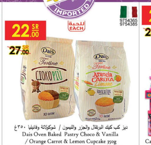 Bakes & Nuts in Danube, Saudi Arabia Offers - Saudi Arabia Till 13th June