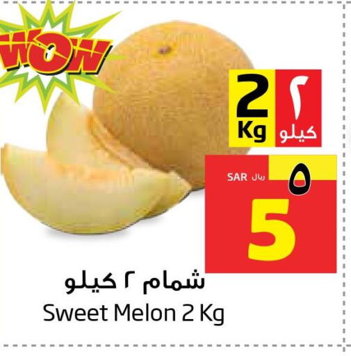 Till 21st June