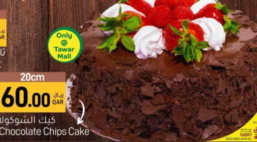 Bakes & Nuts in SPAR, Qatar Offers - Qatar Till 13th june