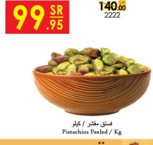 Bakes & Nuts in Danube, Saudi Arabia Offers - Saudi Arabia Till 13th June