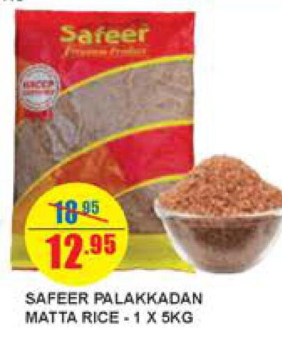 Till 14th June