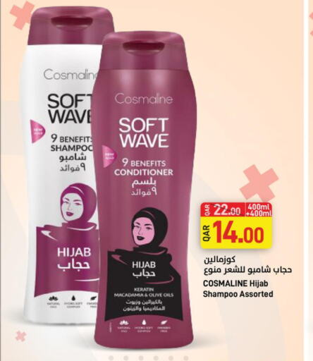 Health & Beauty in SPAR, Qatar Offers - Qatar Till 13th june
